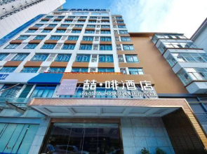 James Joyce Coffetel·Hefei University of Technology Tunxi Road Campus Dazhong Building