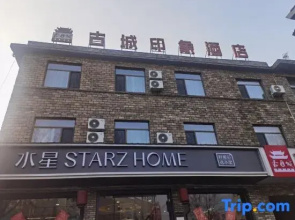 Impression Hotel of the Ancient City