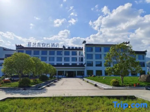 Yilong An'yun Hongcun  Wild Luxury Resort