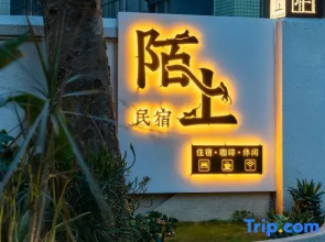 Moshang Homestay (Zhaoqing Dinghu Mountain)