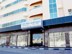 TIME Opal Hotel Apartment - Ajman
