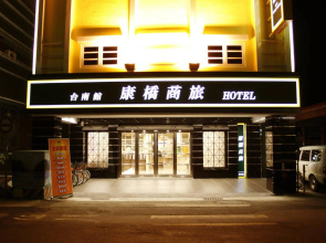 Kindness Hotel Min Sheng