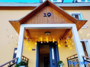 Kanas Yebo Hotel