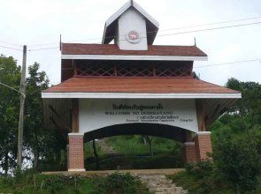 Phu Mok Dok Mai Resort