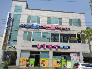 Yeosu Guest House