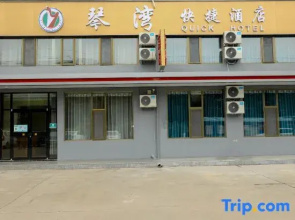 Lvliang Qinwan Express Hotel