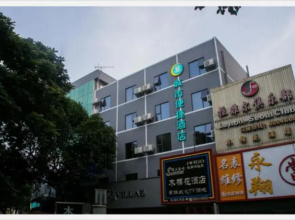 City Comfort Inn Zhuhai Gongbei Kou'an Walking Street