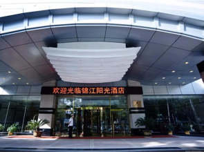 Lanzhou Jinjiang Sun Hotel