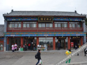 Tianjie Hotel