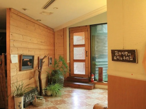Ok-san Seowon Guest House