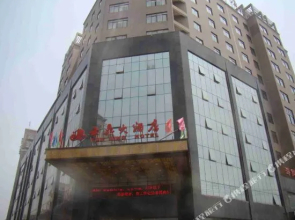 Bo Lin  Hotel