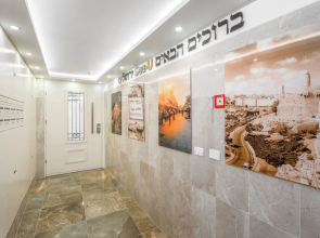 Sea U Jerusalem Mahane Yehuda Apartment Hotel