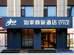 Homeinn Selected Hotel (Chiping Wenhua Road People's Square)