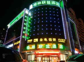 GreenTree Alliance Linyi Mengyin County Xincheng Road Hotel