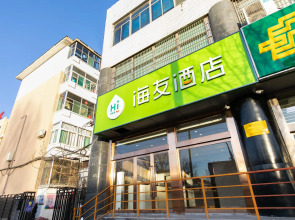 Hi Inn Taiyuan Jianshe North Road Taitie Plaza