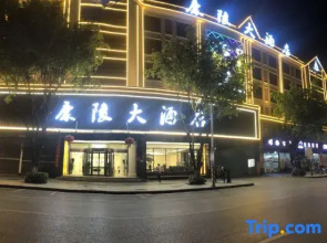 Yingjiang Kangling Hotel