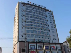 Hukou Jun'an Hotel