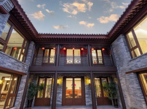 Wufuju Courtyard