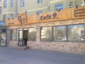 Sara's Guest House