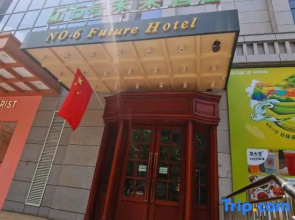 No.6 Future Hotel
