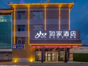 Homeinn Hotel (Tancheng Tandong Road Commercial Plaza)