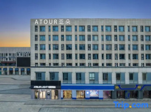 Hi Inn Nanjing Jiangning Chengxin Avenue