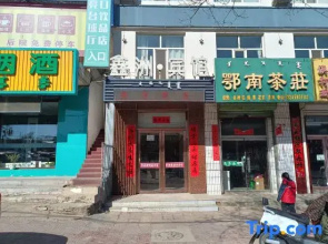 Xinzhou Hotel