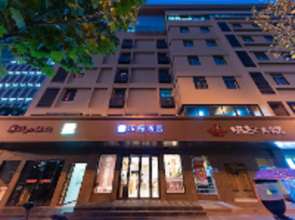 Hanting Hotel Hefei Guogou Plaza