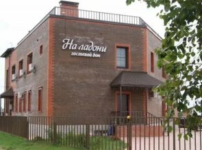 Na Ladoni