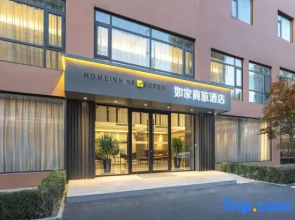 Homeinn Selected Hotel (Zibo Badaju Torch Park)