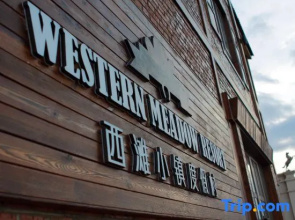Fengning Western Meadow Resort · Xitan Town Homestay (Datan Branch)