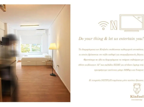 Kinfeels' downtown apartment B2