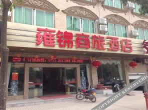 Yongjing Hotel