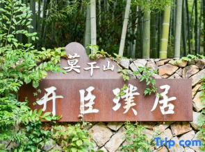 Kaichen Puju Hot Spring Village Resort Hotel