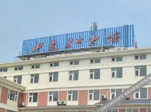 Rizhao Shandong Eight Bowls Hotel