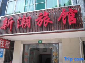 Shanghai Fashion Hotel