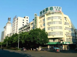 Vatica HuangShan Tunxi District Tunxi Old Street Railway Station Hotel