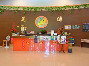 Beauty Green Resort Homestay B&B