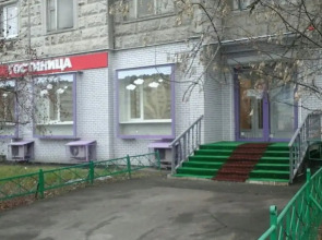 Меблированные комнаты Митинская 52