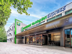Holiday Inn Express Nanjing Xi'anmen by IHG
