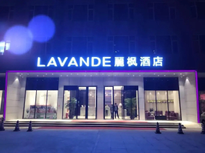 Lavande Hotel Qingyuan Fogang