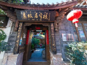 Lijiang Liyuanju Inn