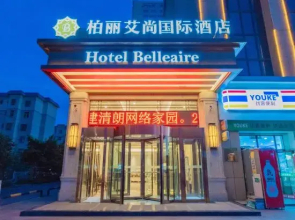 JOY Jinshang Smart Hotel (Hami Railway Station Branch of Tianma Mall)