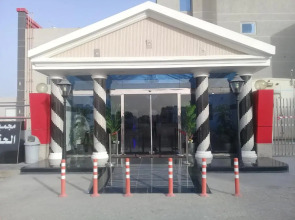 Al Haqel Residential Compound