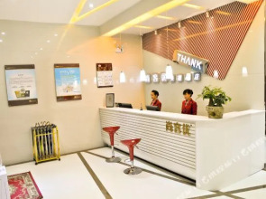 Boyue Fashion Express Hotel(梧•州︱Serenity•Haven•柏悦酒店(高铁南站苍海公园店))