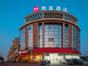 Elan Hotel(Yizheng Wannian Avenue)