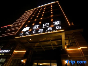 Chengdu French Theme Gold Palace