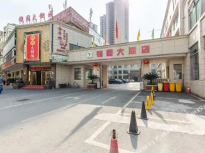 Jin Yuan Hotel