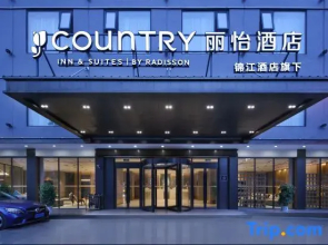 Country Inn & Suites by Radisson Hotel (Yangshuo West Street)