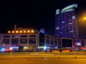 Qingdao Great Tang Harvest Hotel